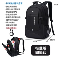 Стандартный 4-слойный 40L [поездка на большую емкость] 80% пользователей выбирают