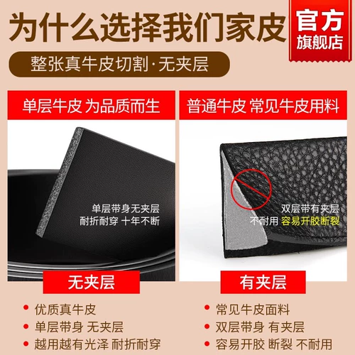 Septwolves, мужской ремень, кожаные высококлассные штаны, из натуральной кожи