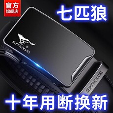 Ремень 七匹狼皮带男款真皮自动扣2024新款牛皮腰带男士正品年轻人裤腰带