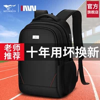 Septwolves, ранец, вместительный и большой рюкзак, для средней школы, подходит для студента, коллекция 2023