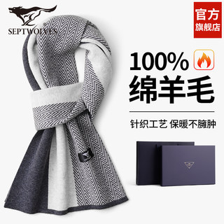 Мужской шарф Septwolves из 100% чистой шерсти, зимний теплый шарф-грелка для шеи, подарочная коробка премиум-класса, подарок на день рождения, Новый год для парня