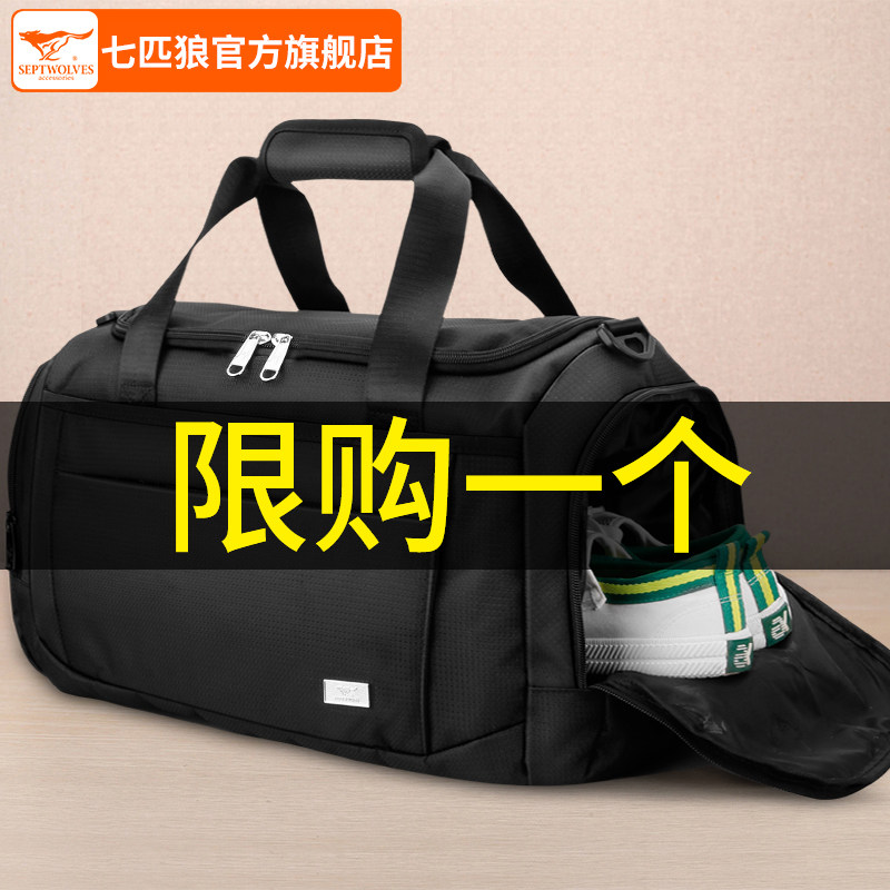 Seven Wolves Travel Bag Men's Large Capacity Business Men Luggage Bags Handbag Sport Fitness Bag Travel Bag girls