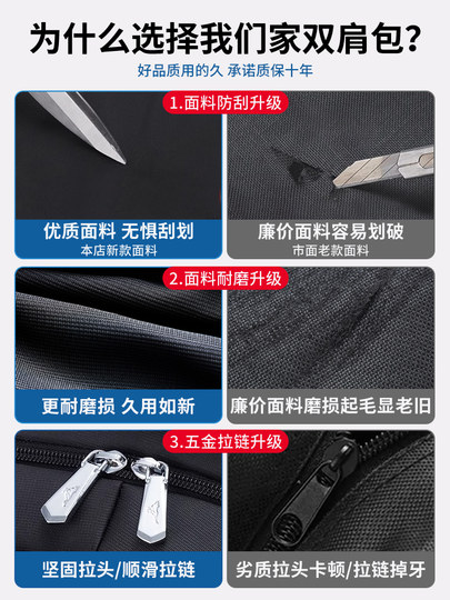 Septwolves backpack large capacity men's travel backpack 2025 new school bag men's business trip computer bag