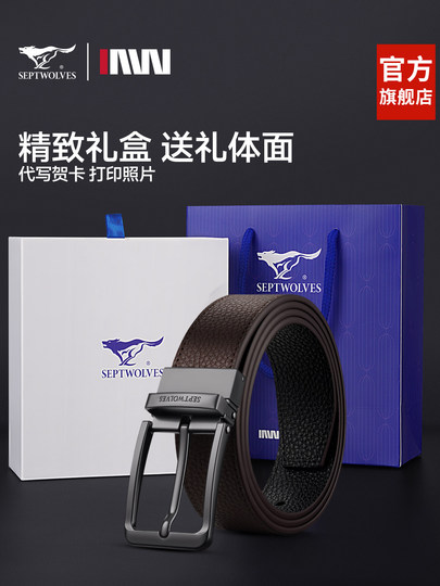 Septwolves Belt Men's Pin Buckle 2025 New Genuine Leather Belt Casual Men's Cowhide High-End Brown Trouser Belt