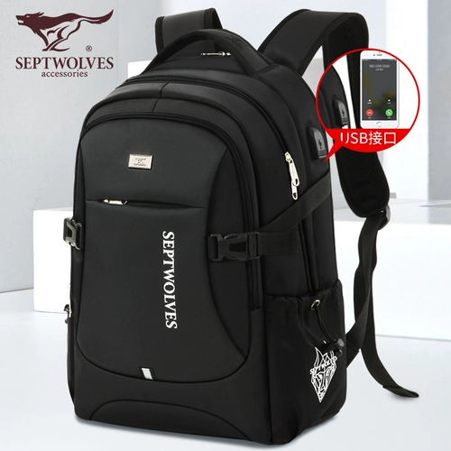 Septwolves, вместительный и большой рюкзак, ранец для путешествий, ноутбук, сумка, бизнес-версия