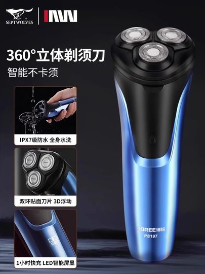 Regalo de cumpleaños de Año Nuevo para papá y niños, regalo de aniversario para mi novio, práctico cinturón y caja de regalo para afeitadora como sorpresa.