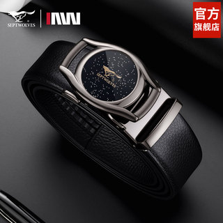 Ремень Septwolves, мужской подарок на день рождения, модный ремень с автоматической пряжкой для молодежи, модный ремень из натуральной кожи, подарок для парня