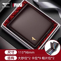 Случайный коричневый цвет [не зарегистрированная столовая синяя подарочная коробка]