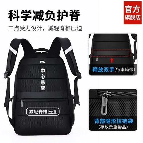 Septwolves, мужской вместительный и большой рюкзак, ноутбук для путешествий, бизнес-версия