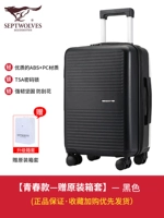 【2】 молодежь черный