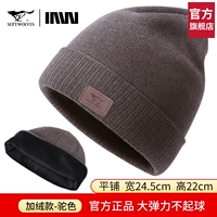 Свигающийся верблюжый цвет [утолщенный и бархат может защитить уши] Увеличить окружность головы без стеснения (страховка на точечную доставку доступна для быстрой доставки)