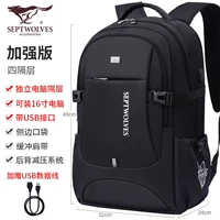 Увеличенная версия четырехэтажного склада [рекомендуется для школьных сумок средней школы]