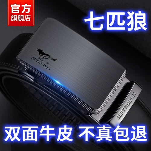 Septwolves, мужской ремень, кожаная пряжка, штаны, коллекция 2023, из натуральной кожи