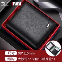 Вертикальный стиль с золотой этикеткой [Классический черный]