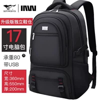 Обновление большего размера для хранения обуви 80L [7-дневная рекомендация путешествий]