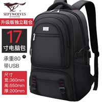 Модернизированное и увеличенное хранилище для обуви [рекомендуется для 7-дневных краткосрочных поездок]