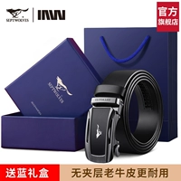 Подарочная коробка, официальный продукт