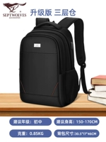 Простой 3-слойный [неполноценная школа/рекомендуется рост 150+] официальная гарантия на 10 лет.