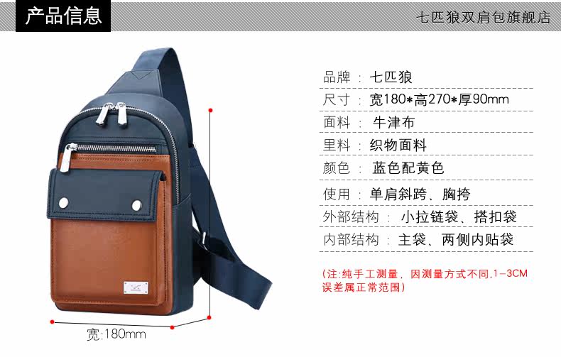 Sac pour homme - Ref 51821 Image 13