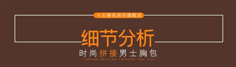 Sac pour homme - Ref 51821 Image 19