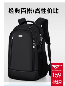 Sac pour homme - Ref 57139 Image 8