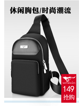 Sac homme - Ref 54100 Image 8