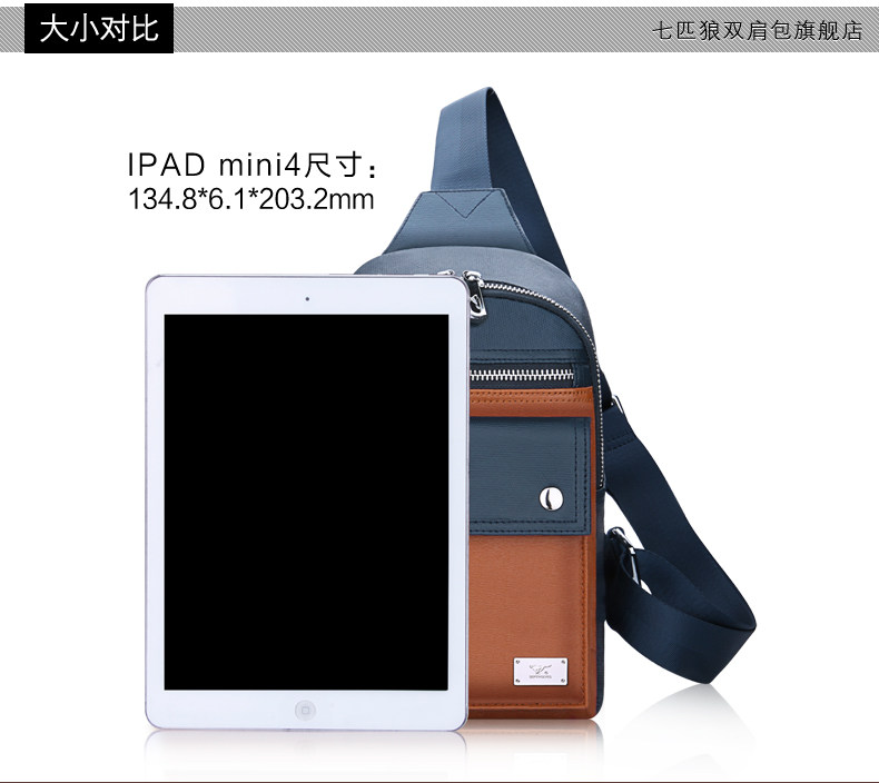 Sac pour homme - Ref 51821 Image 14