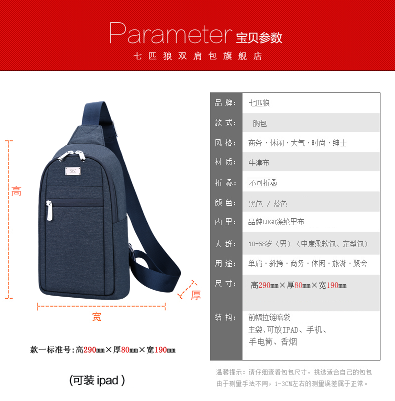 Sac homme - Ref 49480 Image 10