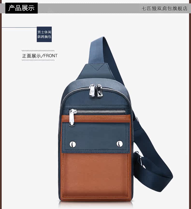 Sac pour homme - Ref 51821 Image 37