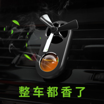 Car perfume air outlet car aromatherapy decoration car fragrance decoration car interior fragrance ornaments car long-lasting light fragrance solid ointment