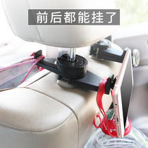 Car adhesive hook multifunctional car rear seat seat back seat back small hook car creative supplies