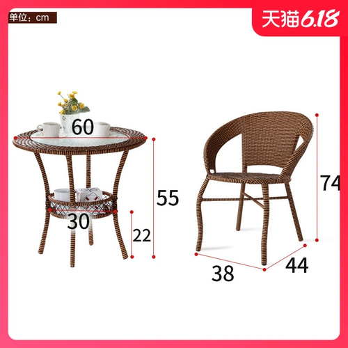 Камеллия столовое кресло, балкон маленький круглый стол, мебель стула, чай для отдыха, виноградный стул, виноградный комбинированный набор