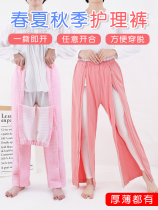 Fracture patient care single pants Men and women are easy to wear and take off the number of sick clothes The elderly paralyzed bedridden care clothes pajamas