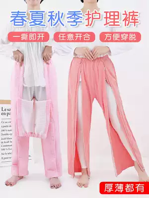 Fracture patient care single pants, male and female, easy to wear, sick clothes, elderly paralysis, bed care, pajamas