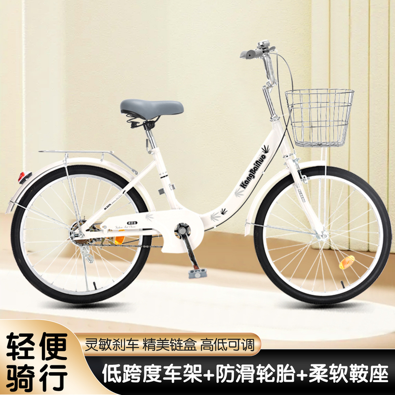 Solid Tire Bicycle for Adults, Men and Women, Student Campus, Lightweight Commuting, Urban Commuting, No Need to Inflate the Bicycle Solid Tire Bicycle for Adults, Men and Women, Student Campus, Lightweight Commuting, Urban Commuting, No Need to Inflate the Bicycle