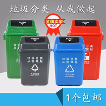 Classification trash can shake lid type large outdoor brown wet and dry trash can Kitchen plastic bucket square