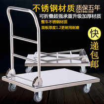 Hand push flatbed truck folding trolley push truck large iron steel plate hand trailer pull cargo truck