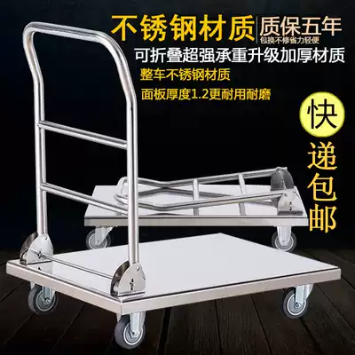 Hand push flatbed truck folding trolley push truck large iron steel plate trolley pull cargo truck
