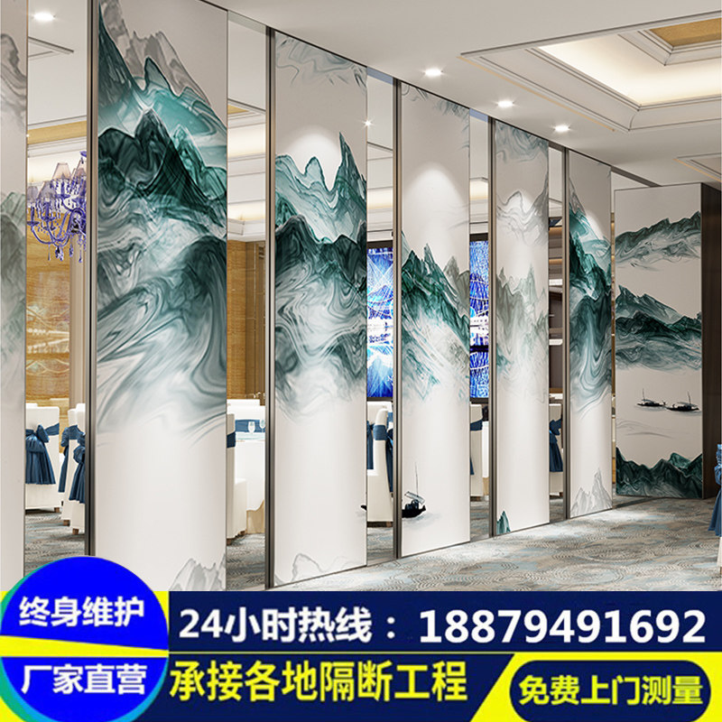 Hotel activity partition wall Hotel box office sound insulation screen can be folded sliding exhibition hall mobile partition wall