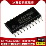 Bingzun | SN74LS240NSR Patch SOIC-20 74LS240 Logic-Caps Оригинал подлинной