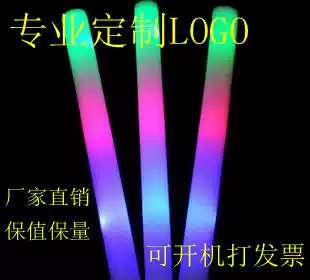 Factory direct sale colorful sponge hair foam stick fluorescent stick concert custom large flash stick glowing horn