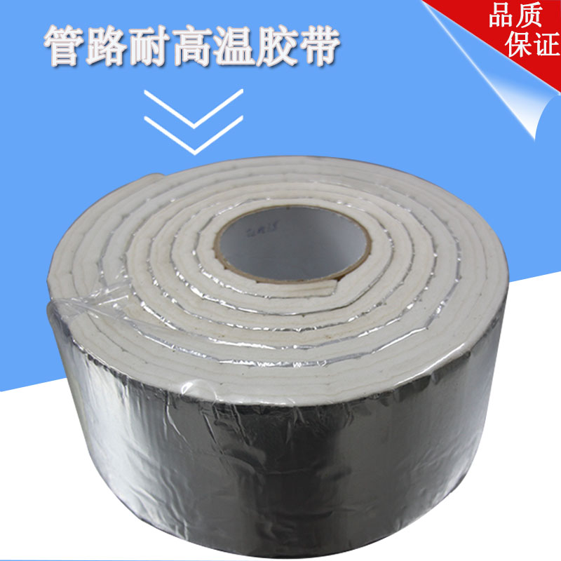 Adhesive tape for pipelines such as IMPA813871-74 line high temperature resistant insulating adhesive tape ship material chemical plant