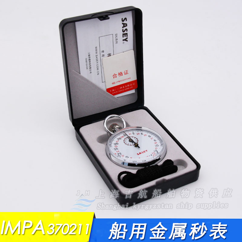IMPA 370211 Marine Metal Case Mechanical Mechanical Watch Mechanical Watch Sports Sports Scenario Sports Scenario