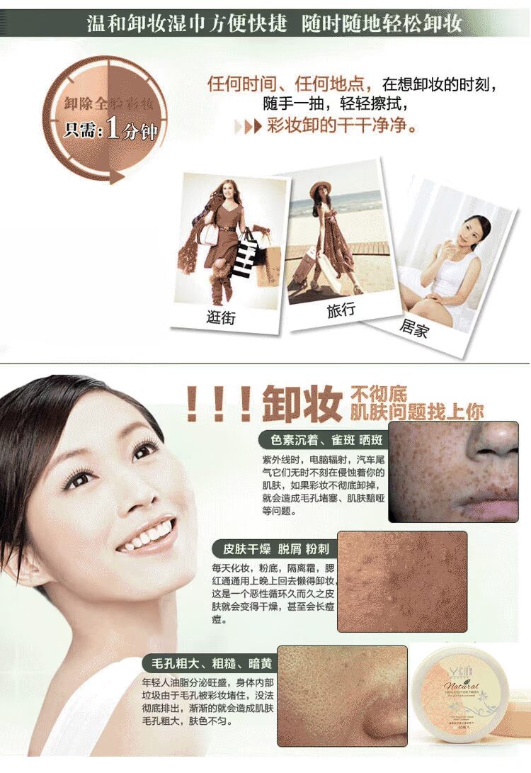 Tẩy trang Cool Cool Khăn lau mặt Eye & Môi Face Makeup nước tẩy trang cho nam