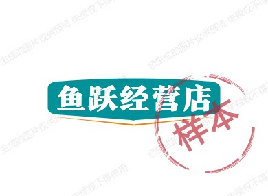 松佳品牌店