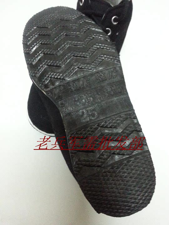 Boots militaires - chaud - Ref 1399615 Image 13