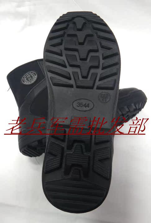 Bottes militaires - Ref 1401794 Image 7