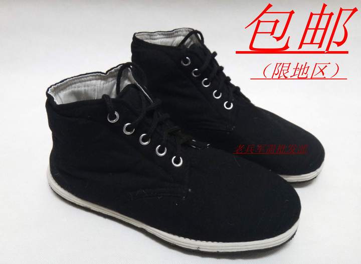 Boots militaires - chaud - Ref 1399615 Image 3