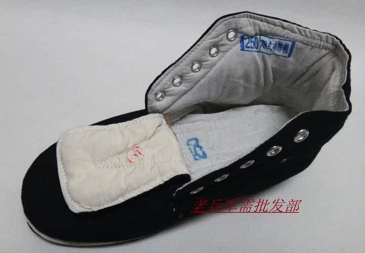 Boots militaires - chaud - Ref 1399615 Image 11