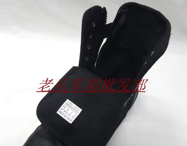 Bottes militaires - Ref 1401794 Image 6